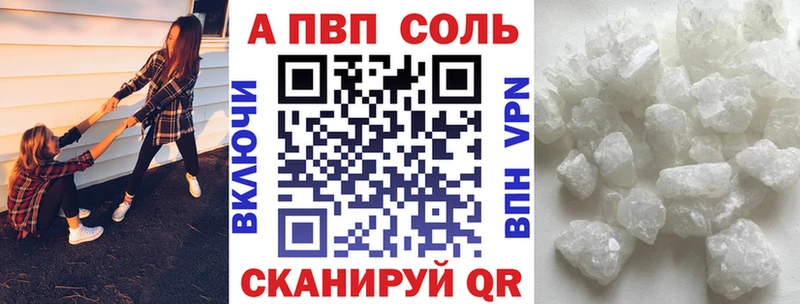 shop как зайти Волжский Alpha-PVP крисы CK купить наркотики сайты