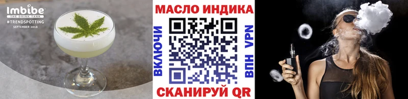 kraken маркетплейс  где продают   Волжский  Печенье с ТГК марихуана 