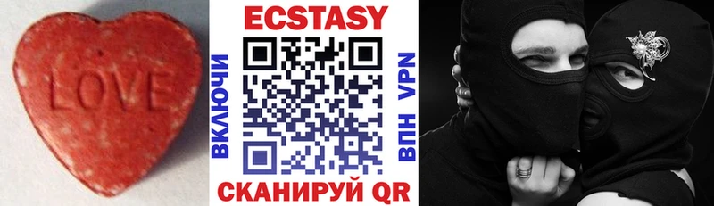 сайты даркнета телеграм  Волжский  Ecstasy 300 mg  купить  