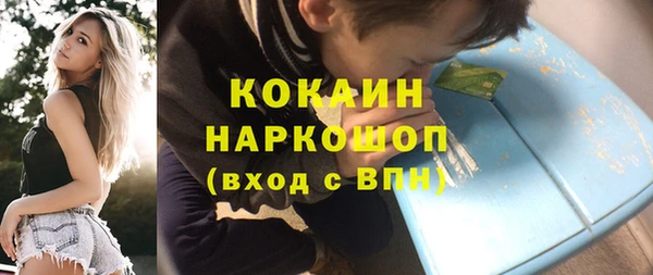 скорость mdpv Алексин