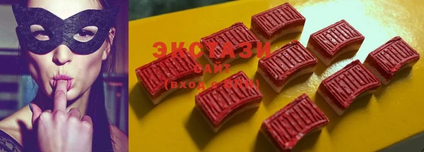 прущие грибы Алзамай