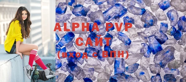 скорость mdpv Алексин