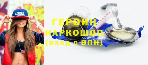 скорость mdpv Алексин