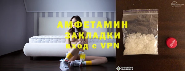 скорость mdpv Алексин