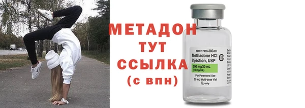 mdpv Алексеевка