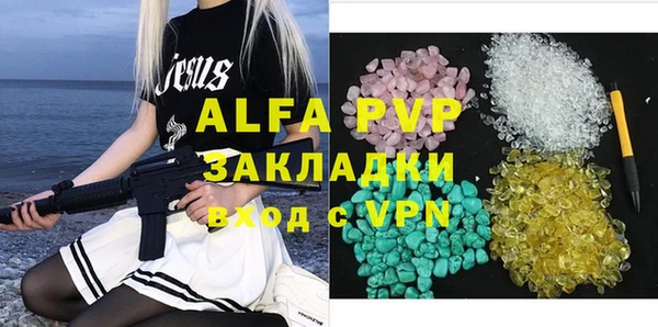 mdpv Алексеевка