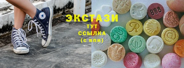 прущие грибы Алзамай