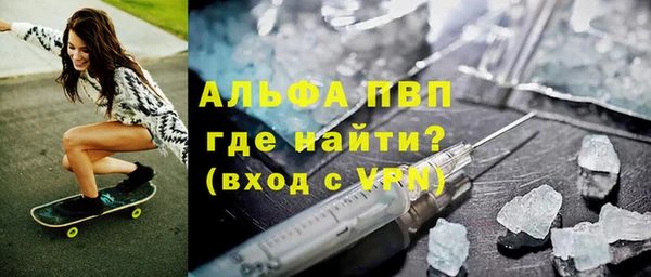 скорость mdpv Алексин