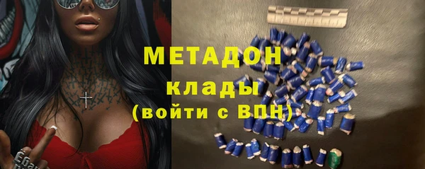 скорость mdpv Алексин