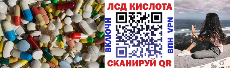 Лсд 25 экстази ecstasy  Волжский 