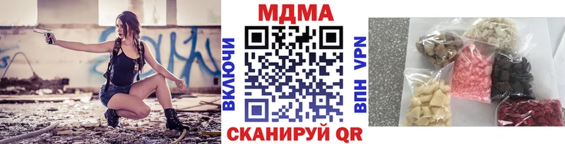 MDMA crystal Волжский