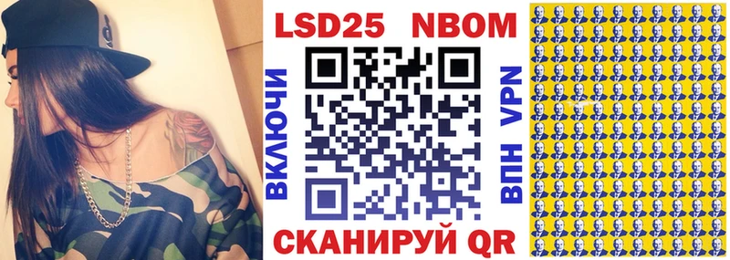 Наркотические марки 1500мкг  мега зеркало  Волжский 