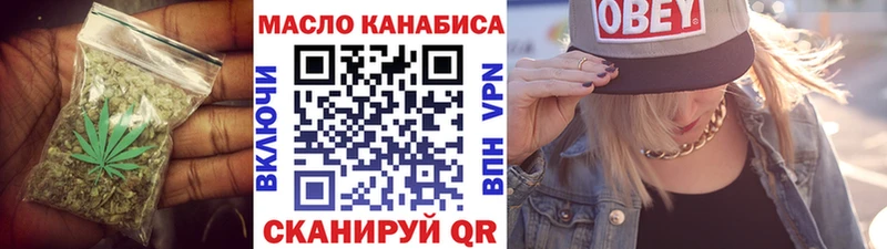наркота  Волжский  ТГК вейп с тгк 