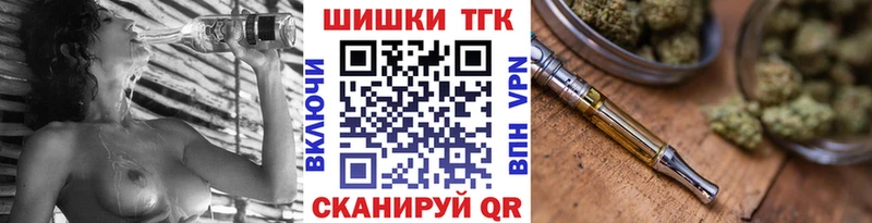 Бошки марихуана конопля мега вход Волжский